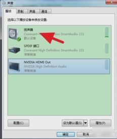 win10笔记本怎么连接到电视上