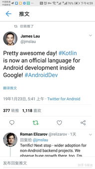 如何看待kotlin桌面uijetpackcomposefordesktop