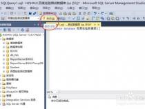 sql如何新建数据库
