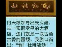 程序员薪资天花板是多少年薪百万是什么体验