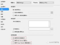 css调用javascript