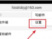 qq邮箱是什么