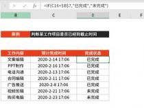excel中函数year是什么意思