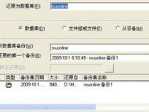 怎样用命令删除数据库