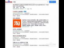 买手机哪个网站好