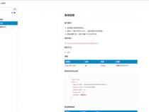 做一个PHP程序员都需要学什么
