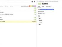 软件测试需要学习那些