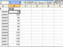 excel表格中vlookup函数如何引用不连续的列