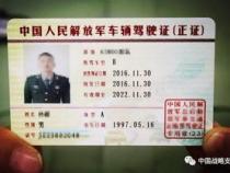 在部队能考什么证