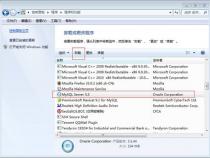 怎样彻底删除MySQL数据库