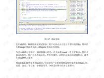 软件开发文档包括哪些