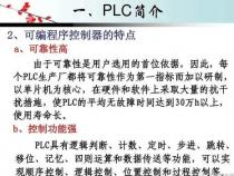 学PLC需要准备什么