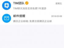 手机qq怎么发邮箱文件给别人