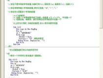 excel中如何使用正则表达式函数提取或替换内容