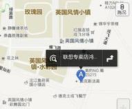 成都联想电脑售后维修服务网点
