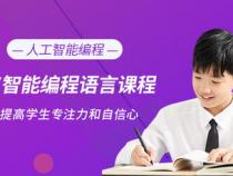11岁学编程哪种更适合