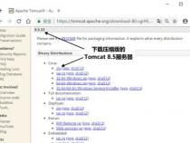 Java如何获取tomcat的根目录的路径