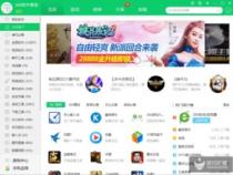 做游戏,需要什么软件