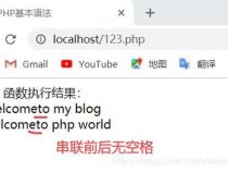 php是前台还是后端的