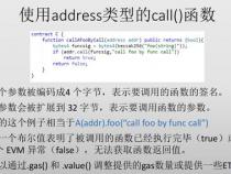 和call()方法的区别