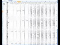 vlookup怎么横着拉