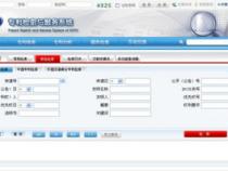 可以检索专利文献的数据库或网站有