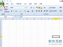 excel数独用什么函数excel数独求解怎么用