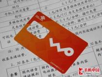 联通186介绍