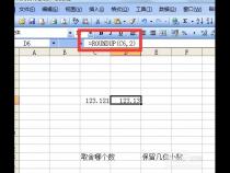 roundup函数怎么使用