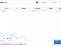 求教：javaWeb,添加语音输入的功能实现方法
