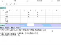 excel中vlookup怎么实现一对多匹配并全部显示