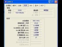 台式电脑可以直接加内存条吗