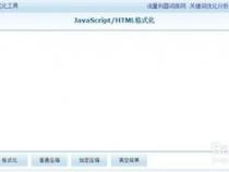 求助：如何用js刷新iframe页面