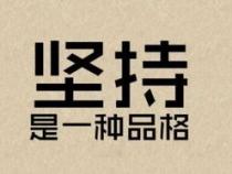 把编程学好需要掌握哪几方面重点