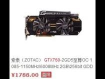 nVIDIA GeForce GT 605主要参数