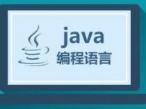 java分享会分享啥呢