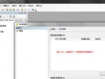 SQL2008数据库怎么附加数据库 SQL附加数据库方法步骤