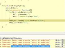 php弹出“undefined property：stdclass” ,怎么解决