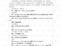 求程序员面试题