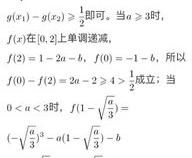 函数值是什么意思