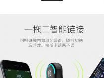 oppo蓝牙耳机在vivo手机上怎么用