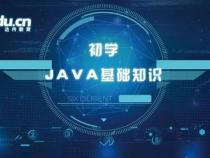 学Java需要什么基础知识