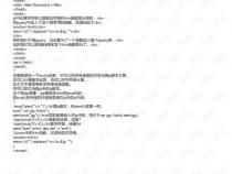 JS中去除字符串空格trim()函数