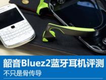 韶音蓝牙耳机怎么配对手机
