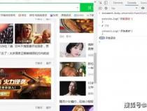 javascript 中的onblur 事件