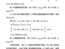 求解函数解析式的几种方法及例题