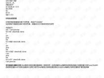 变量在编程中是什么