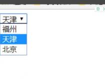 用js怎样获得下拉框的值