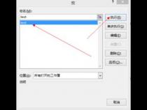 ExcelVBA数组函数怎么运用vlookup