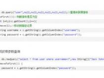 Android开发怎么查看和管理sqlite数据库